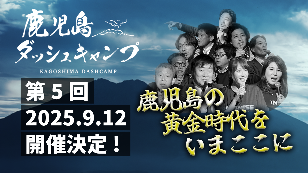 概要動画サムネイル